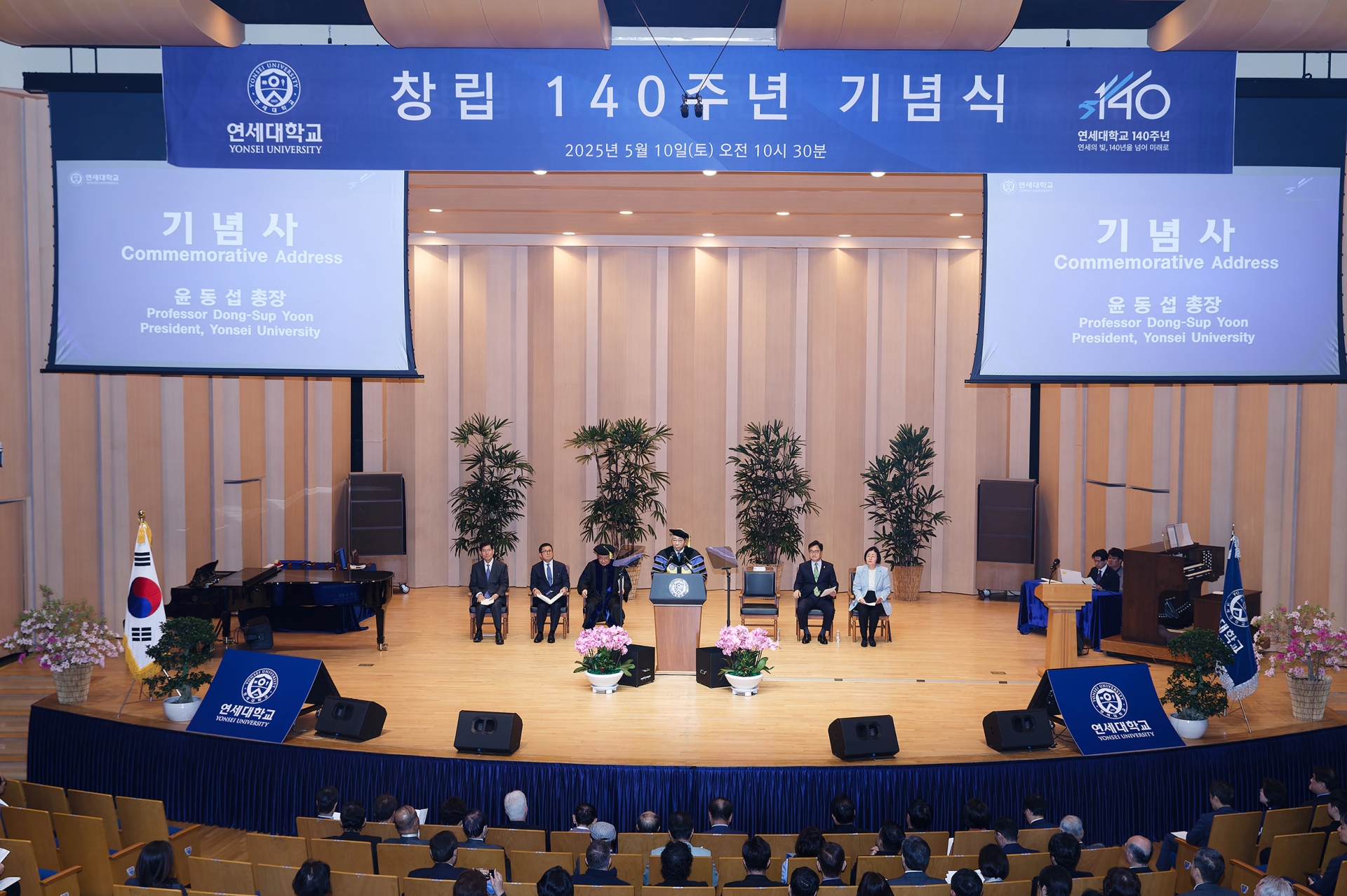 메인배너