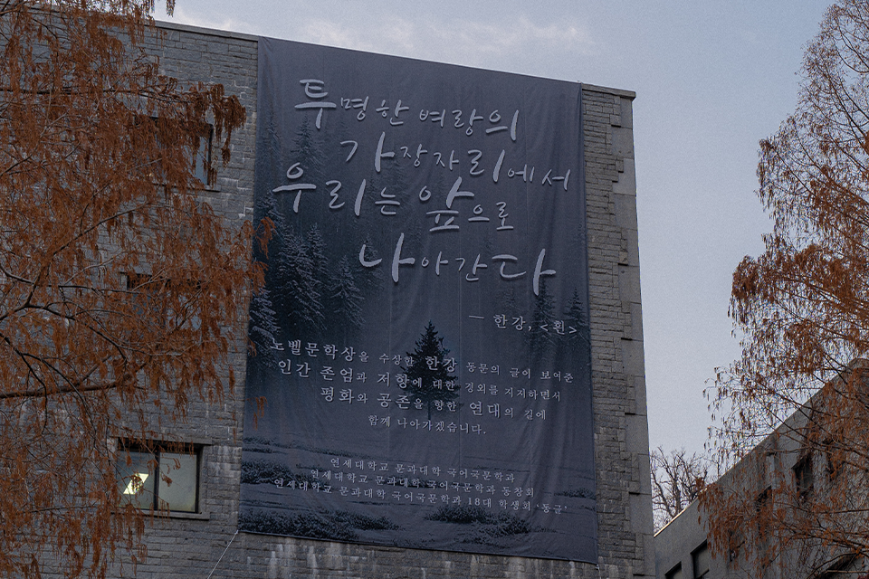 언어를 중심으로 한 인간에 대한 탐구 사진