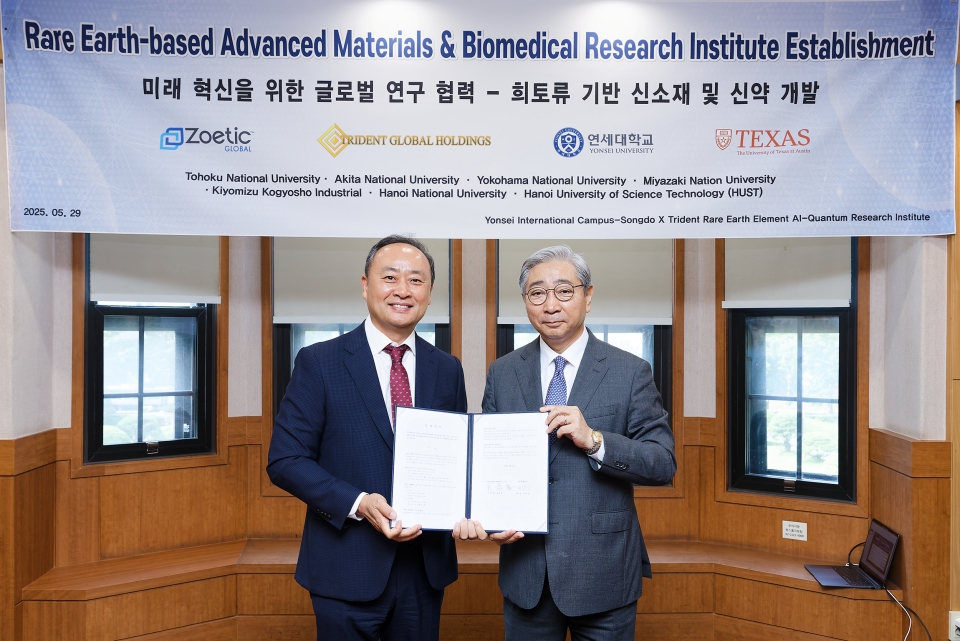 Trident와 AI 기반 희토류 활용 신소재·신약 개발 협력 MOU 체결 사진