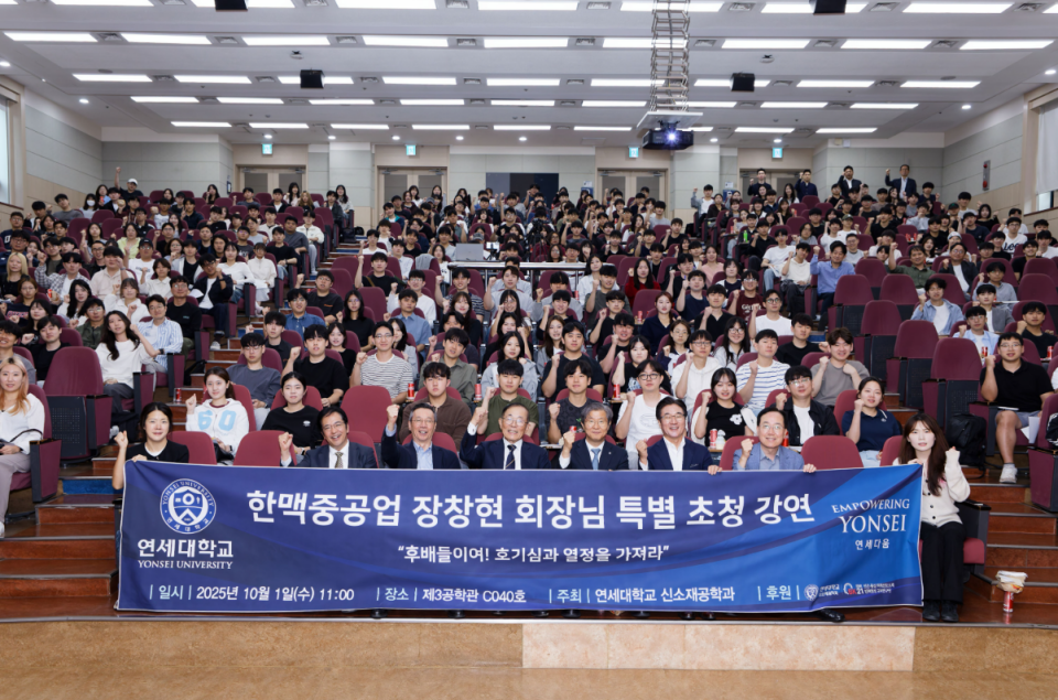 한맥중공업 장창현 회장 특별 초청 강연 사진