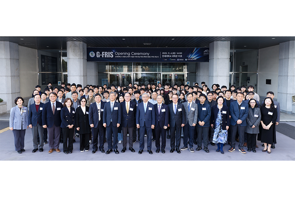 G-램프&#40;LAMP&#41; 사업단 및 지속가능 미래 과학연구원 개소 사진