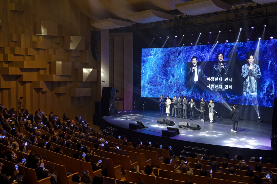 기부자 초청 콘서트 ‘History & Legacy: 연세, 별을 노래하다’ 성황리 개최 사진