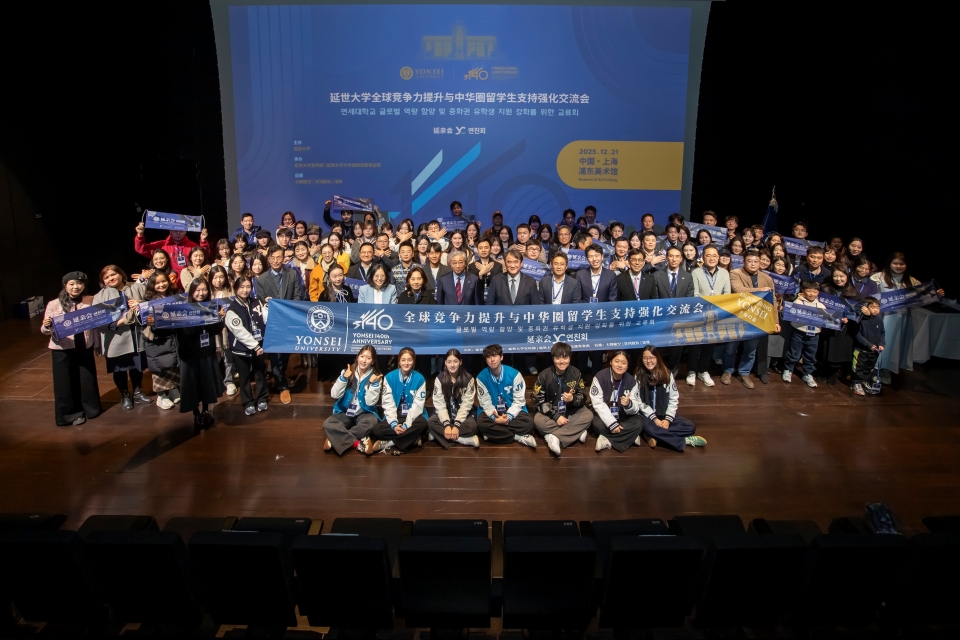 상하이서 '연친회' 개최, 중화권 유학생 지원 및 교육 국제화 기반 강화 사진