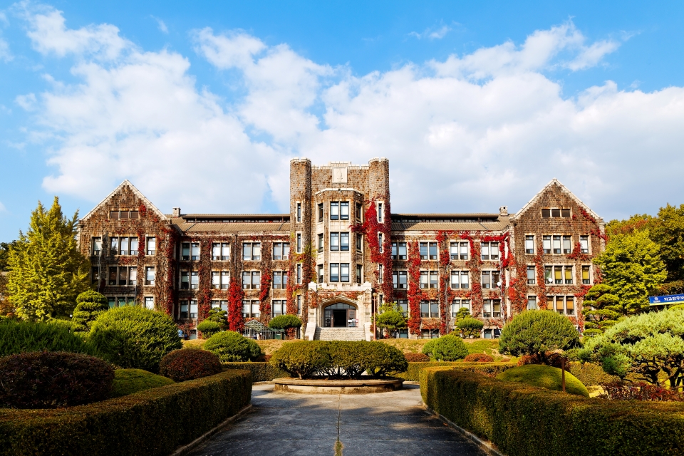 연세의 학문적 전통을 계승하며 미래를 통찰하다 사진