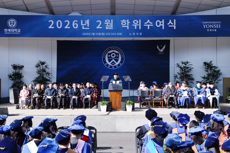 2026년 2월 학위수여식 개최 사진