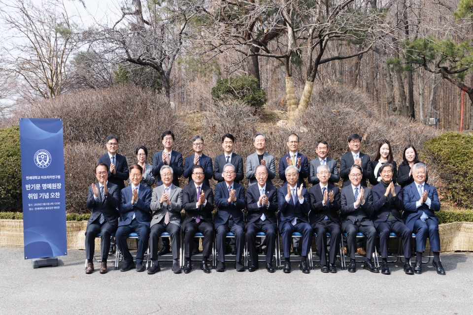 반기문 전 UN 사무총장, 아프리카연구원 명예원장 취임 사진