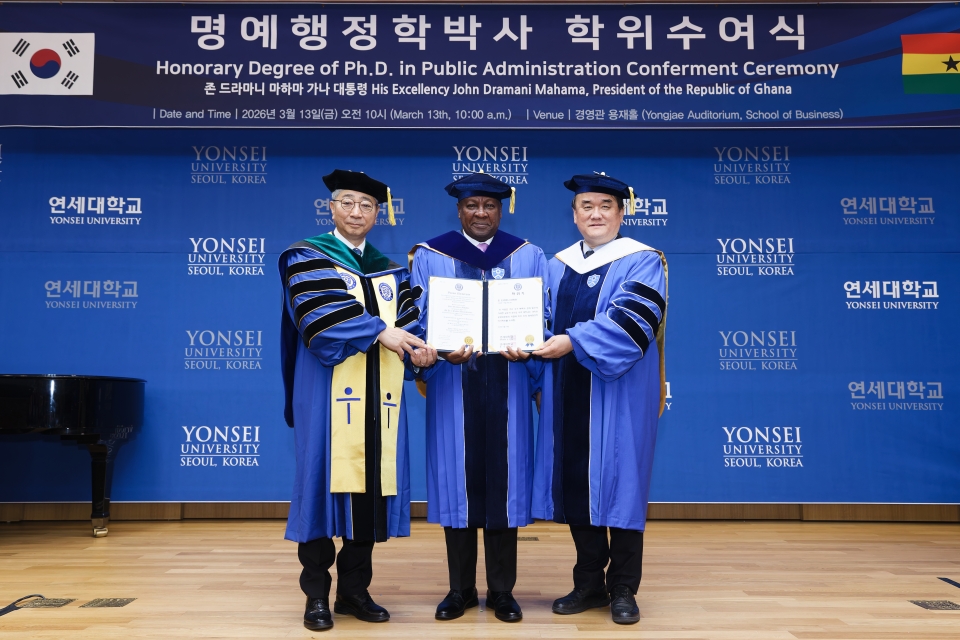 존 드라마니 마하마 가나 대통령에게 명예행정학박사 학위 수여 사진