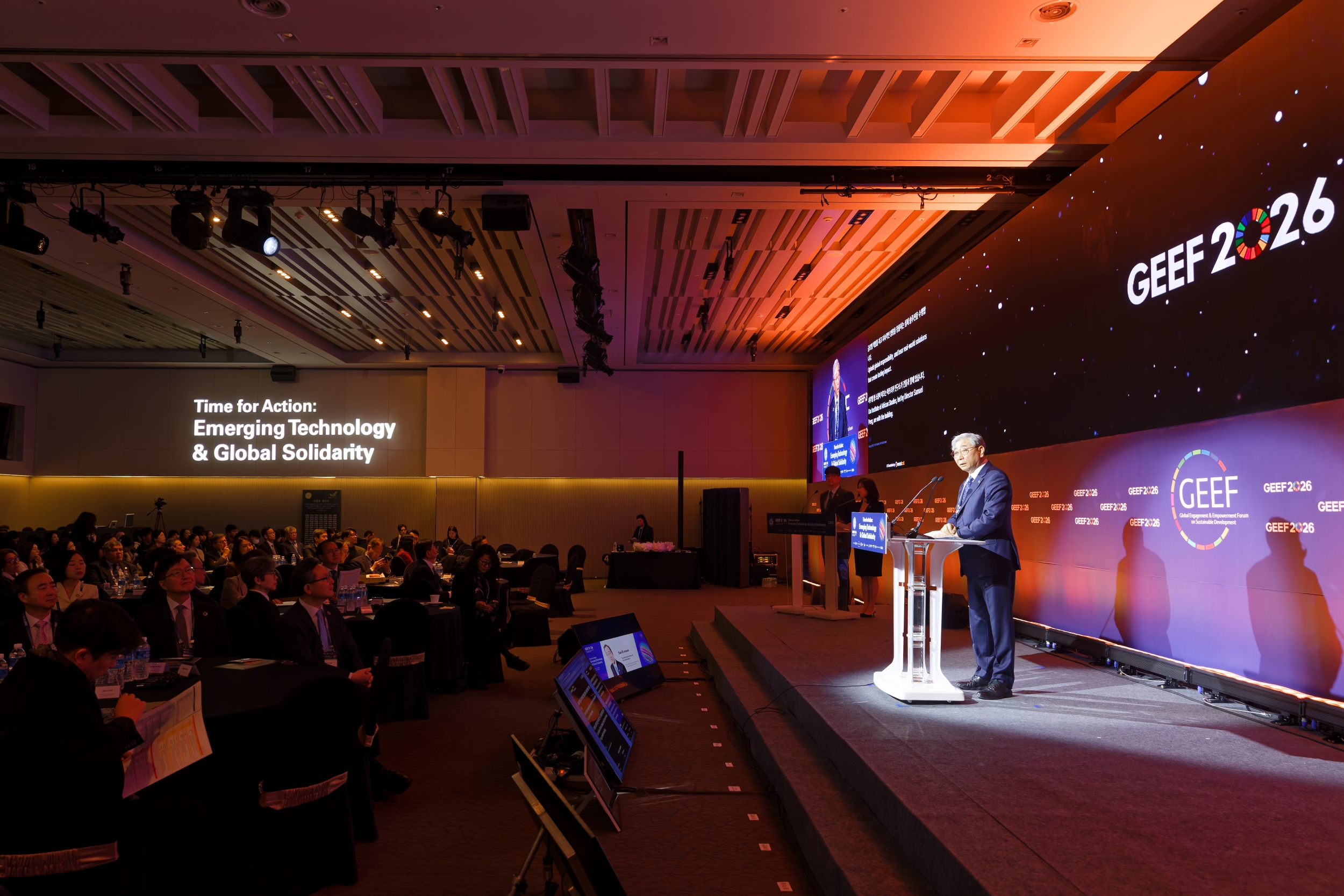 제8회 글로벌지속가능발전포럼(GEEF 2026) 성료 사진