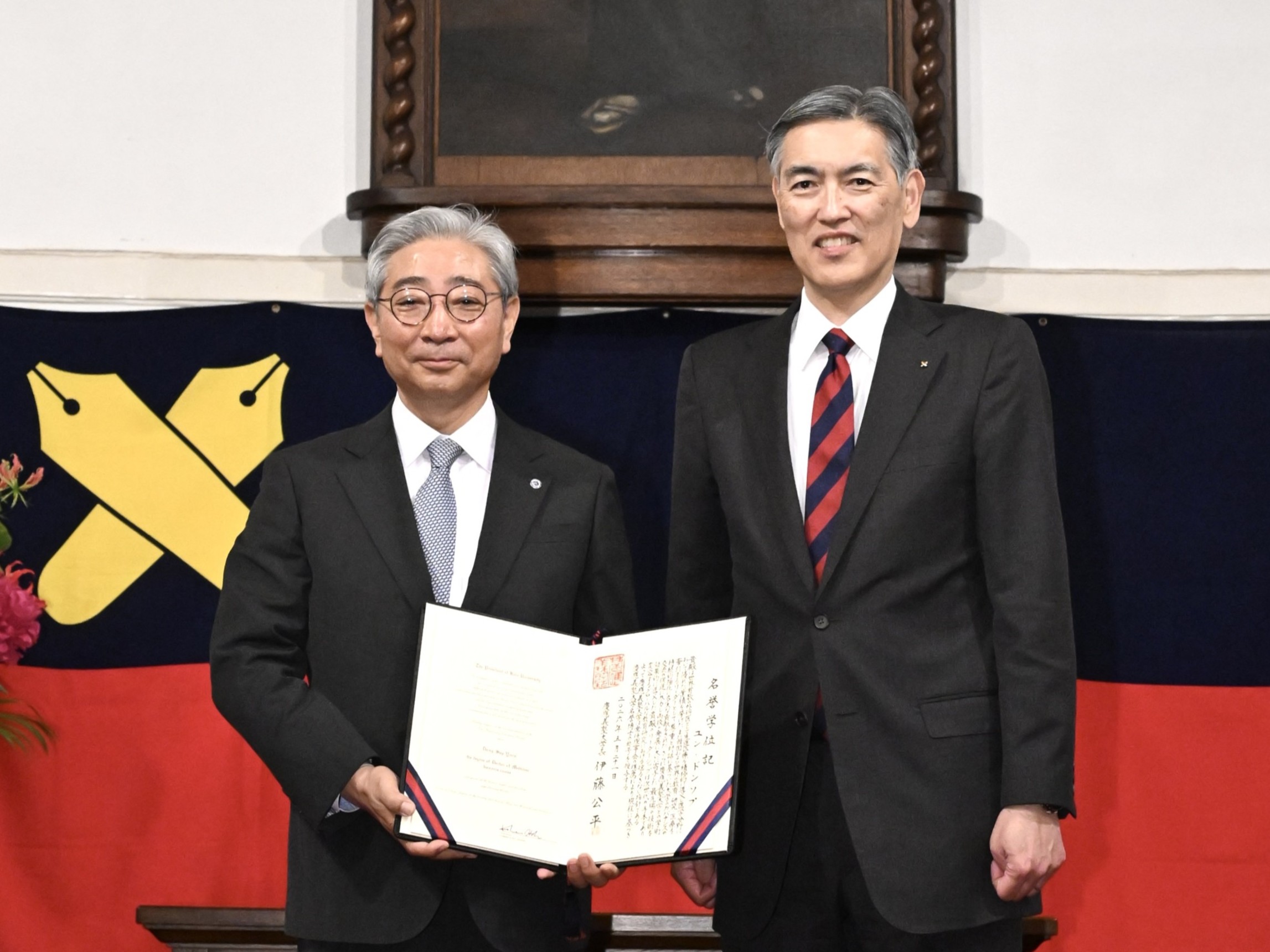 윤동섭 총장, 일본 게이오대 명예의학박사 학위 수여 사진