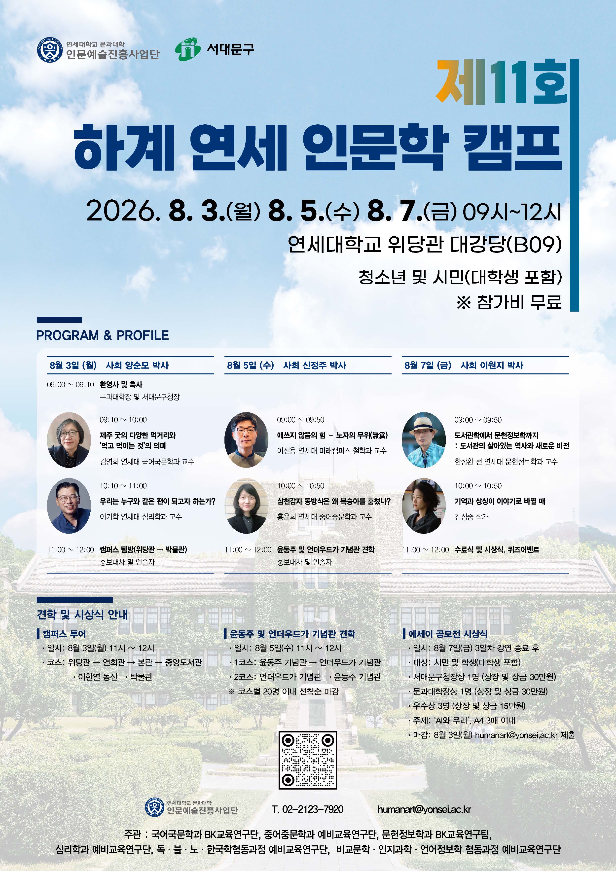 이미지 설명