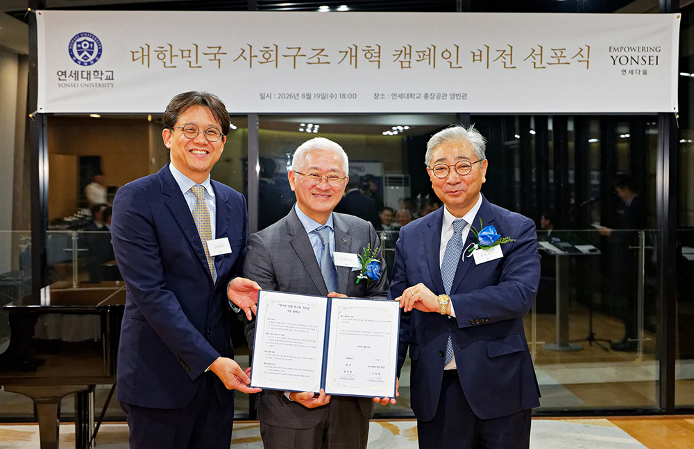 인구와 인재 연구원, 아모레퍼시픽과 ‘청소년 내면의 아름다움’ 공동 연구 사진
