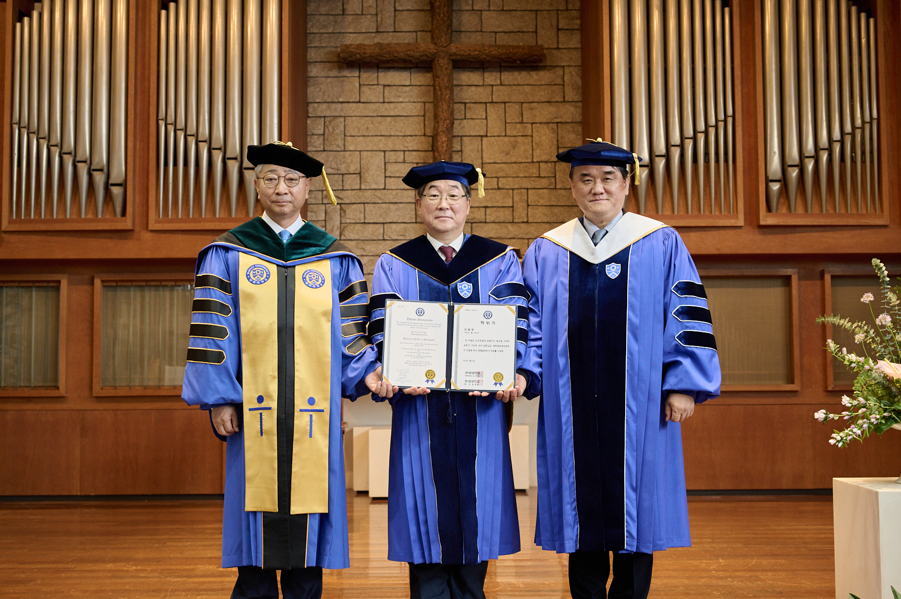 우리 대학교, 고려대 김동원 총장에게 명예철학박사 학위 수여 사진