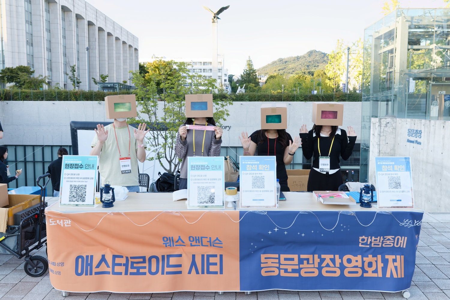 ‘제11회 동문광장영화제’ 개최 사진